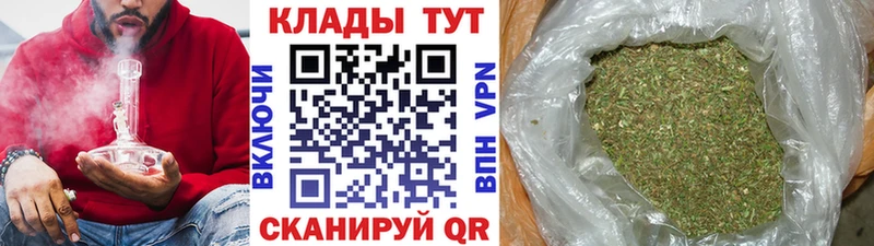 Купить A PVP  АМФ  Мефедрон  Гашиш  Cocaine  Можга