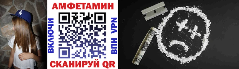 Купить  Можга  АМФ Розовый 