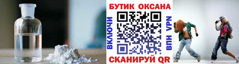 Бутират BDO  Купить где  Можга 