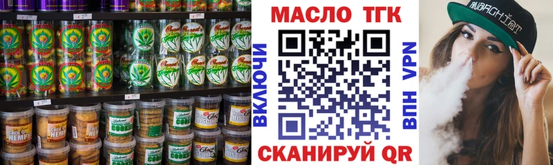 Печенье с ТГК марихуана  Купить где  Можга 