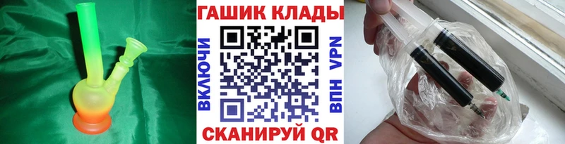 ГАШИШ Ice-O-Lator Купить Можга