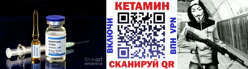 Купить закладки  Можга  КЕТАМИН VHQ 