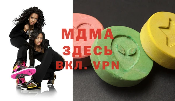 мдма Верея