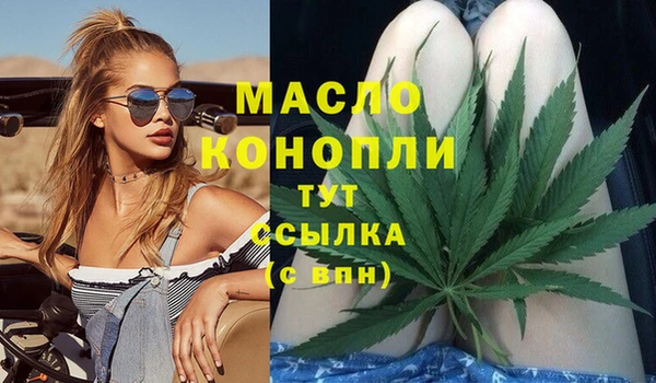 МДМА Верхнеуральск