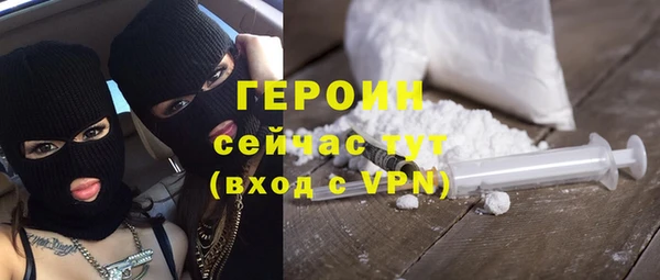 МДМА Верхнеуральск