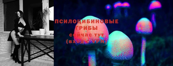 МДМА Верхнеуральск
