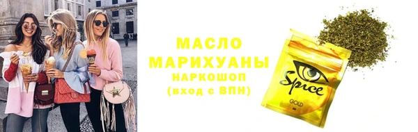 МДМА Верхнеуральск