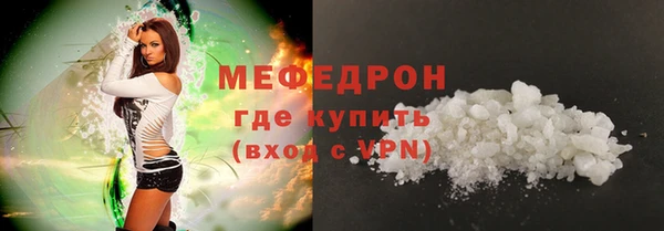 мдма Верея