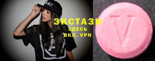 МДМА Верхнеуральск