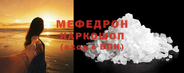 мдма Верея