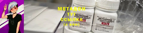 mdma Верхний Тагил