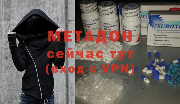 МДМА Верхнеуральск