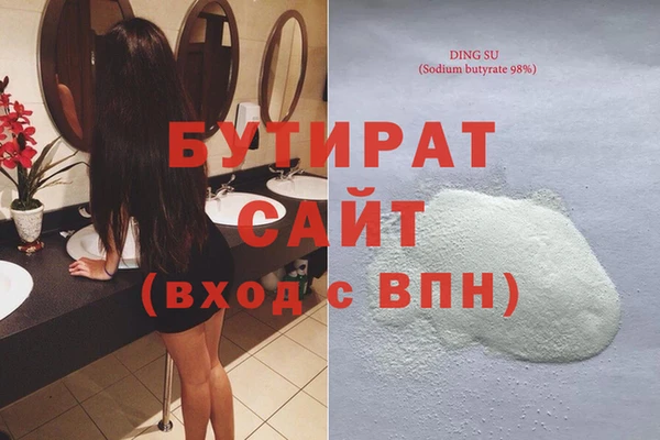 mdma Верхний Тагил