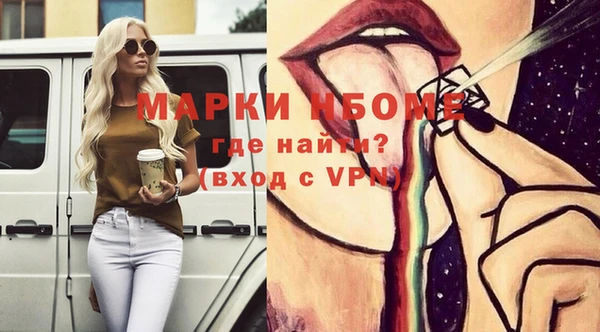 ALPHA PVP Бугульма