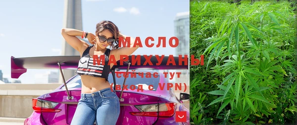 mdma Верхний Тагил