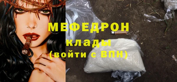 МДМА Верхнеуральск