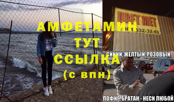 МДМА Верхнеуральск
