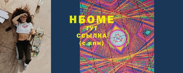 mdma Верхний Тагил