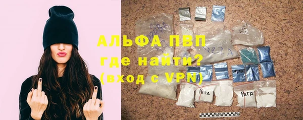 мдма Верея