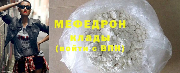 МДМА Верхнеуральск