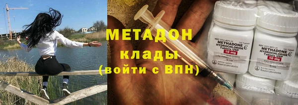 МДМА Верхнеуральск