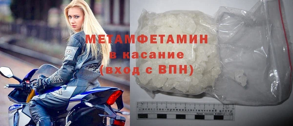 МДМА Верхнеуральск