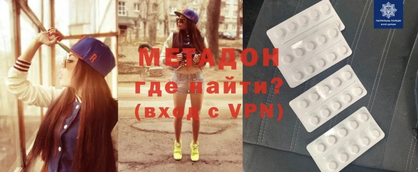 мдма Верея