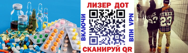 Купить закладки  Можга  LSD-25 экстази кислота 