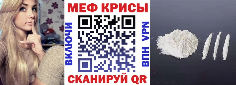 Купить закладки  Можга  Мефедрон мяу мяу 