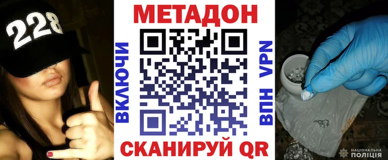 Купить где  Можга  Метадон мёд 