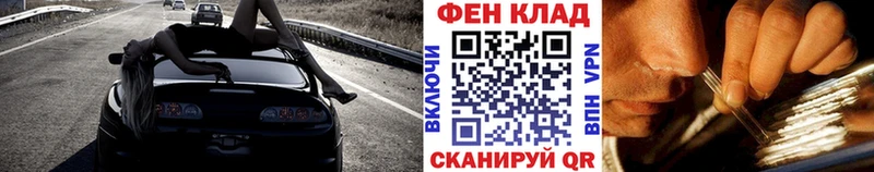 МЕТАМФЕТАМИН кристалл  Купить где  Можга 