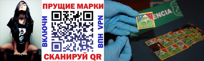 Купить  Можга  Марки 25I-NBOMe 1500мкг 